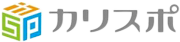 カリスポ